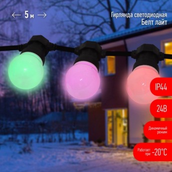 Гирлянда ЭРА ERABL-MK52 БЕЛТ ЛАЙТ набор 5 м 10 RGB LED дин.реж с трансформ.каучук 24В IP44